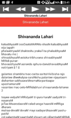 Shivananda Lahari android App screenshot 0