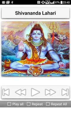 Shivananda Lahari android App screenshot 10