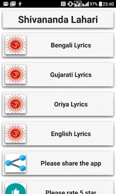 Shivananda Lahari android App screenshot 8